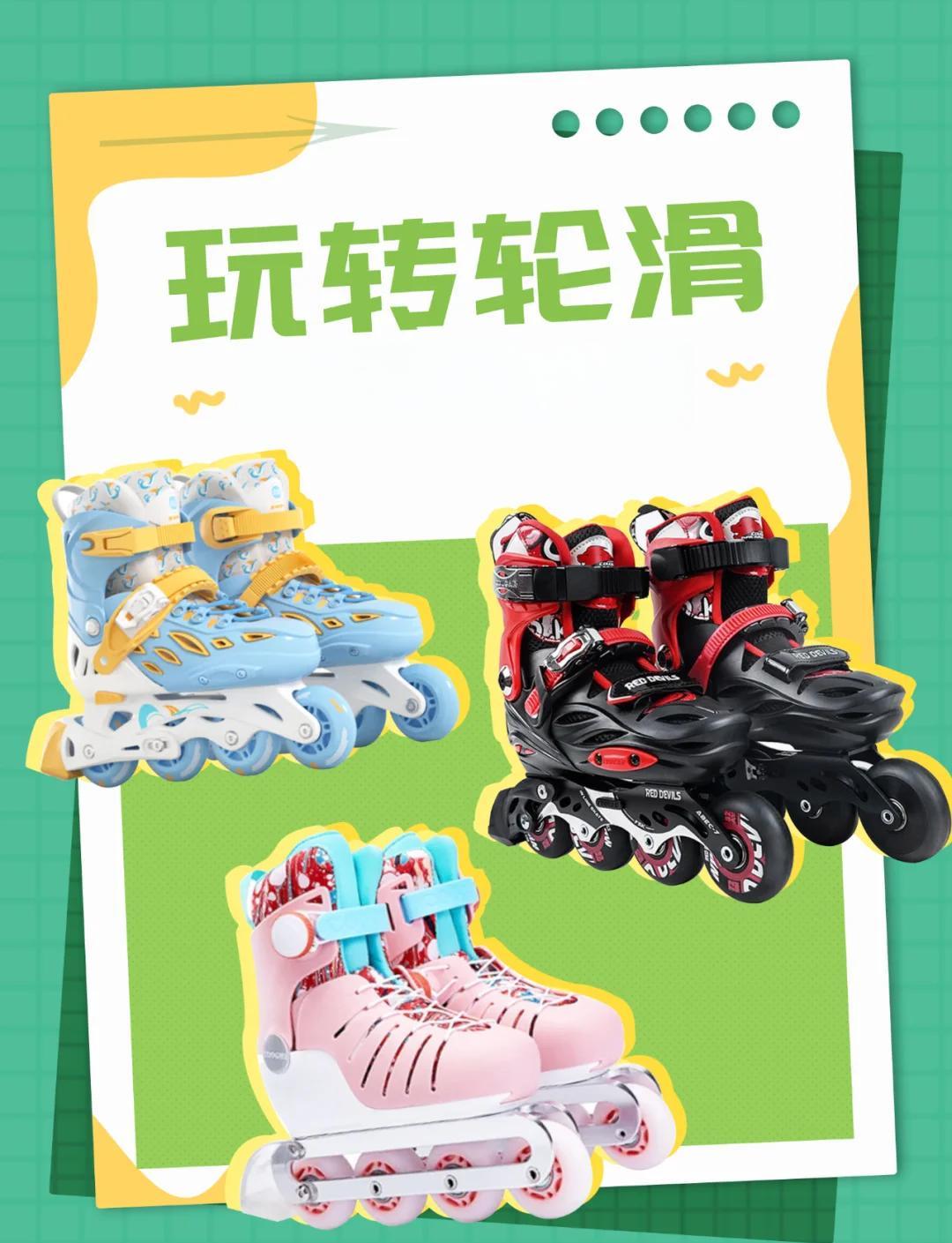 活动图片