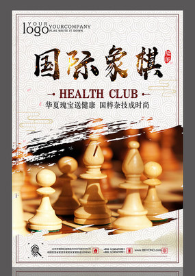 活动图片