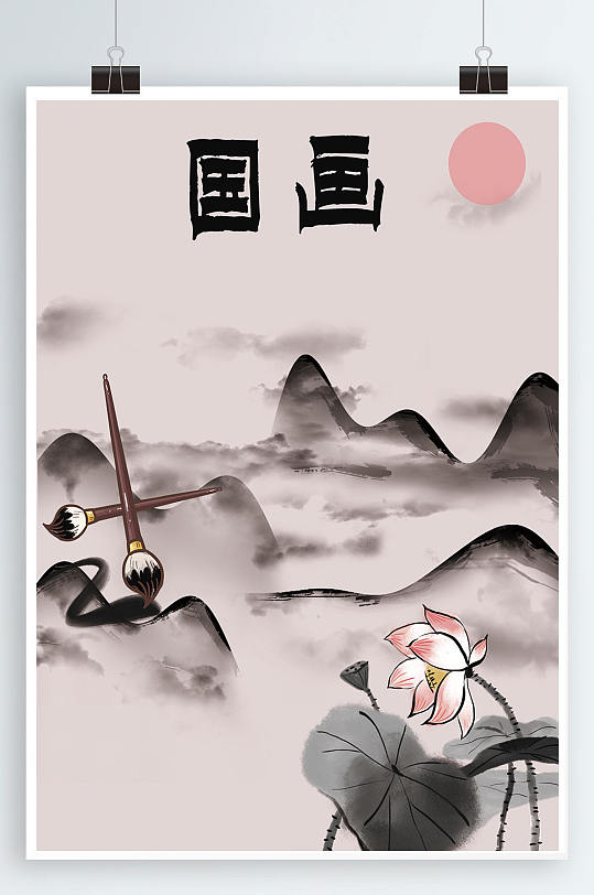 活动图片